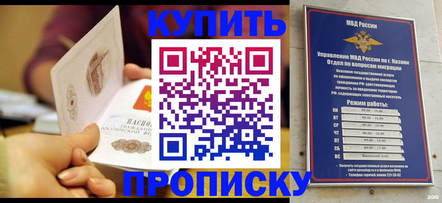 временная регистрация госуслуги в Куровском